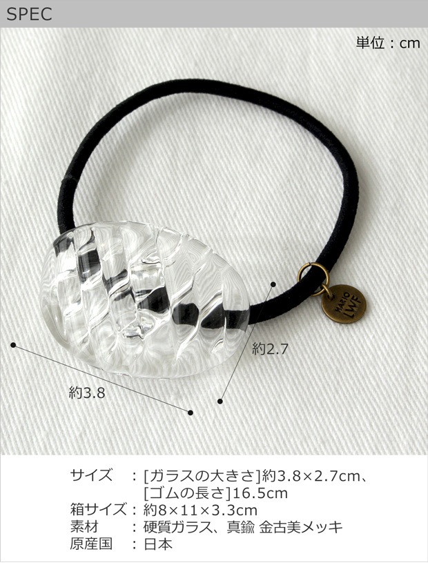 spec