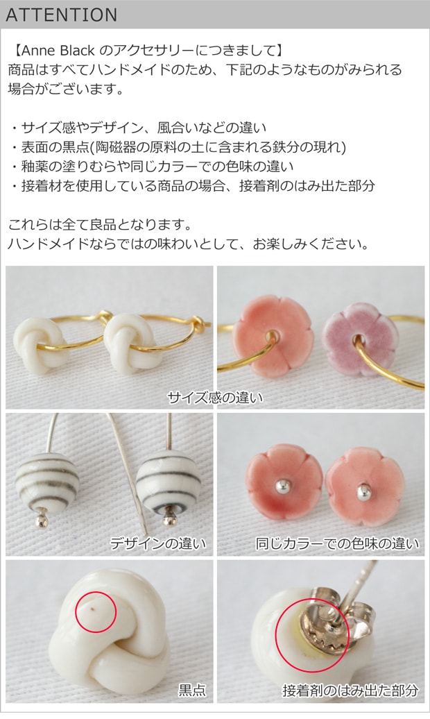 attention