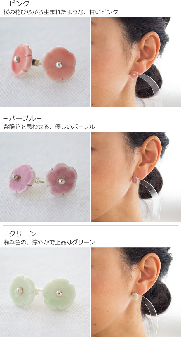 Anne Black アンヌ・ブラック ピアス elements エレメンツ スタッドピアス