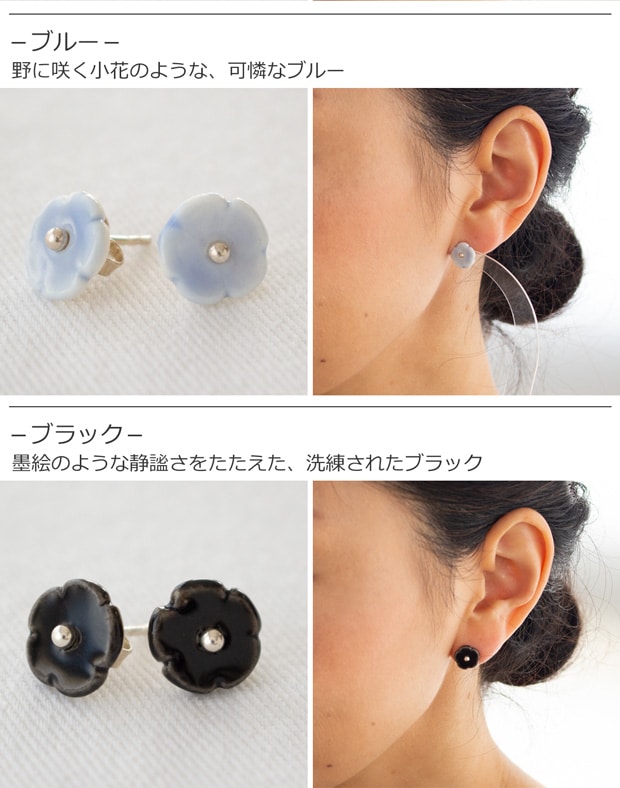 Anne Black アンヌ・ブラック ピアス elements エレメンツ スタッドピアス
