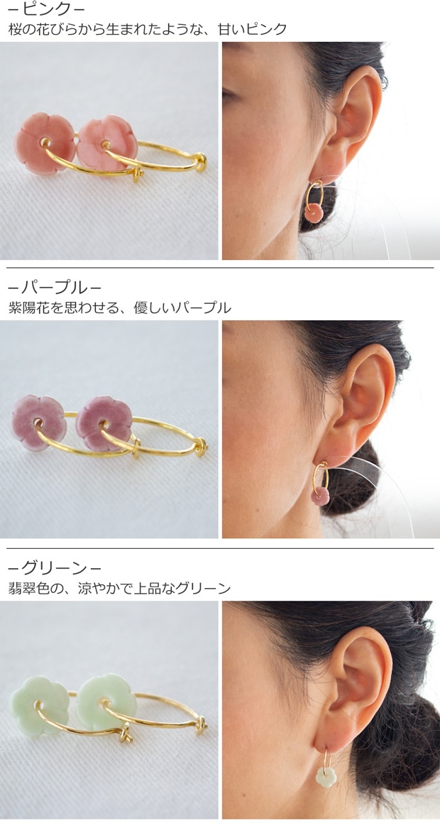 Anne Black アンヌ・ブラック ピアス elements エレメンツ フープピアス