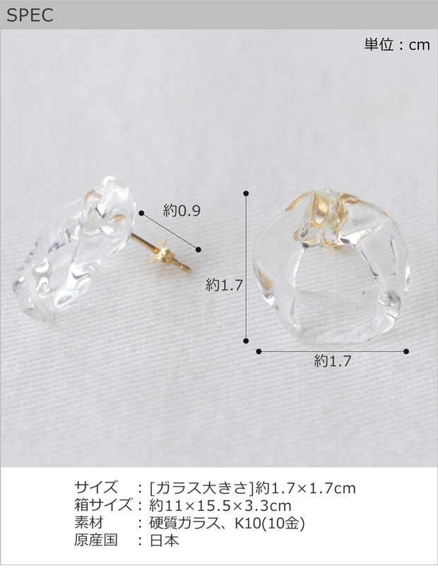 spec