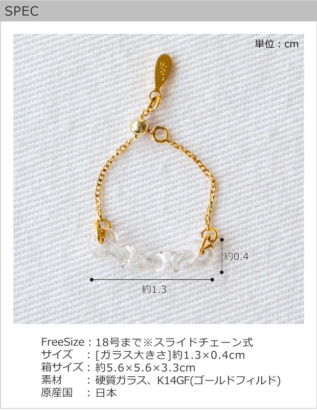 spec