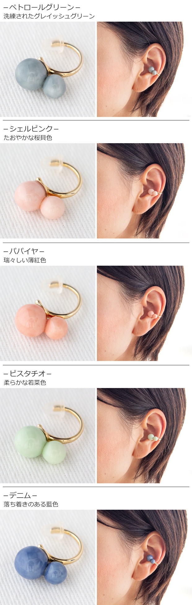 Anne Black 二粒パール イヤーカフ レディース dew デュウ フープ 北欧 おしゃれ 磁器 ハンドメイド アクセサリー アンヌブラック