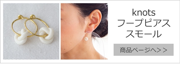 knots hoop earring small gold