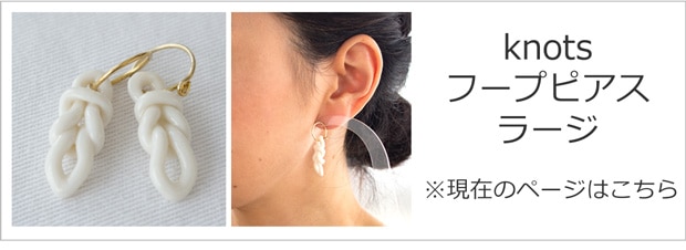 knots hoop earring large gold