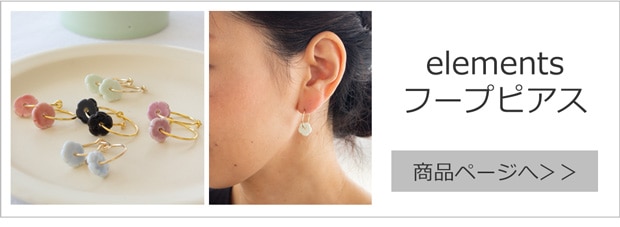 elements hoop earring gold