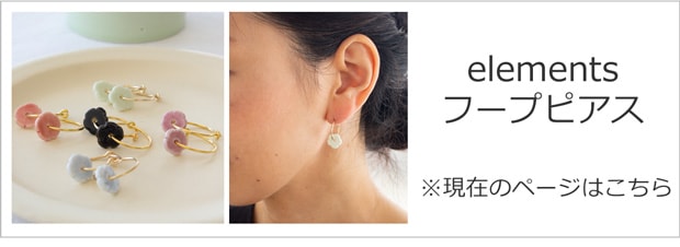 elements hoop earring gold