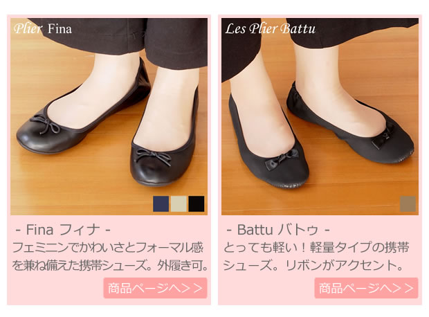 VARIATION