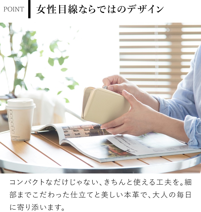コインケース レディース 小銭入れ 財布 本革 姫路レザー イタリアンレザー 小さい財布 corale コラーレ