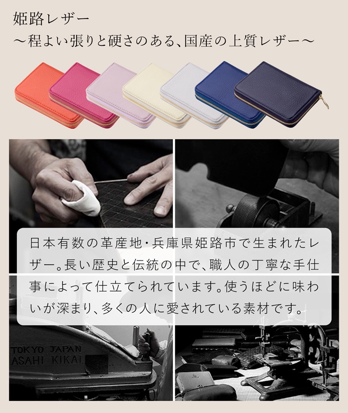 コインケース レディース 小銭入れ 財布 本革 姫路レザー イタリアンレザー 小さい財布 corale コラーレ