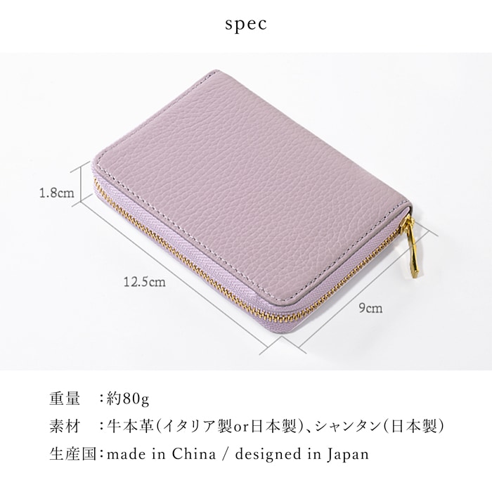 spec