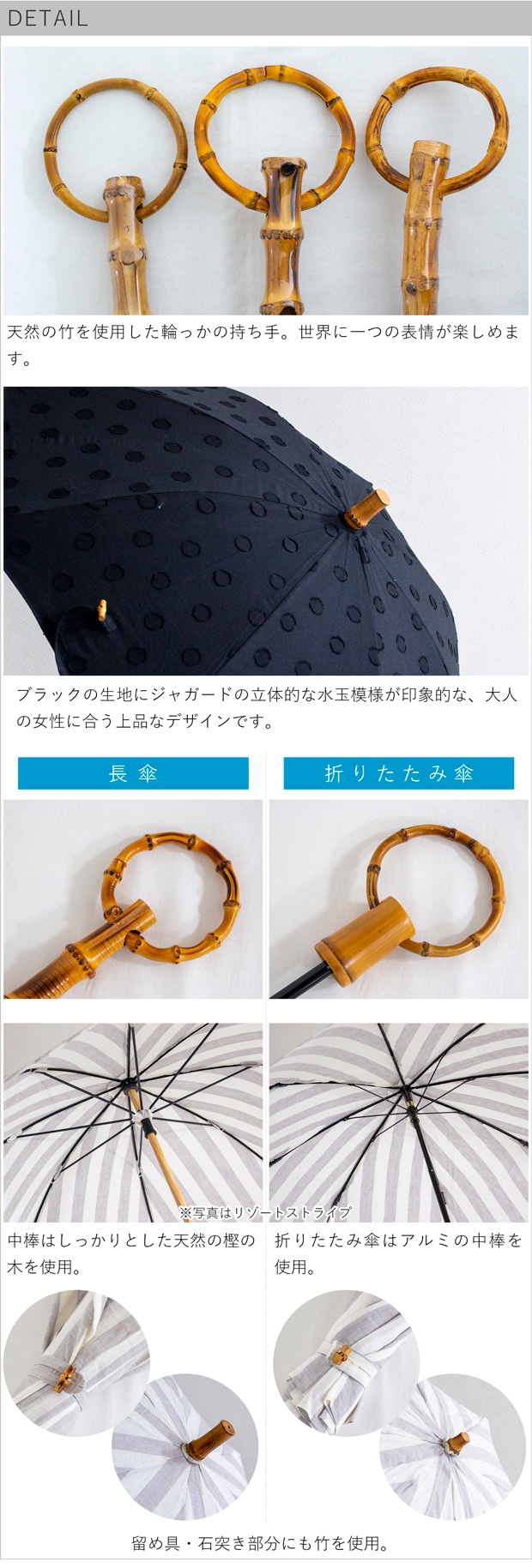 シュールメール 日傘 SUR MER ジャガード 刺繍 水玉 ブラック コットン 竹輪っか 長傘 折りたたみ傘 日本製 UVカット 紫外線防止 シュルメール