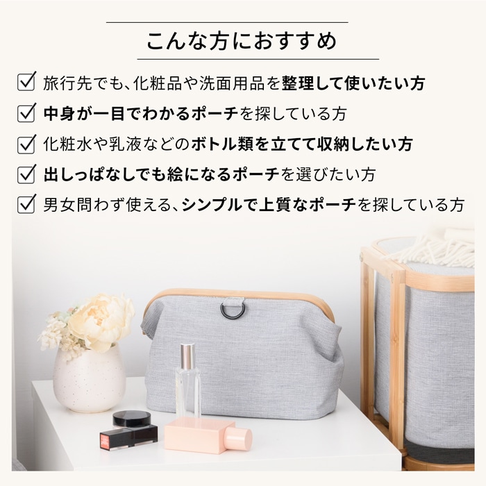 Gudee グディ トイレタリーバッグ トラベルポーチ 化粧ポーチ 木製 竹 バンブー 布 軽量 大容量 Uroki Toiletry bag