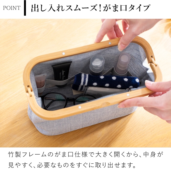 Gudee グディ トイレタリーバッグ トラベルポーチ 化粧ポーチ 木製 竹 バンブー 布 軽量 大容量 Uroki Toiletry bag