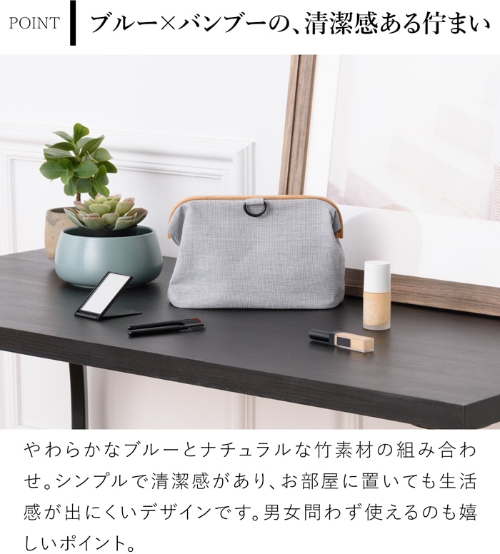 Gudee グディ トイレタリーバッグ トラベルポーチ 化粧ポーチ 木製 竹 バンブー 布 軽量 大容量 Uroki Toiletry bag
