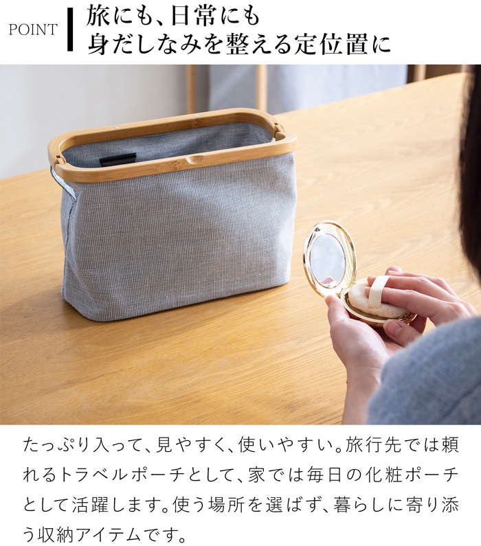 Gudee グディ トイレタリーバッグ トラベルポーチ 化粧ポーチ 木製 竹 バンブー 布 軽量 大容量 Uroki Toiletry bag