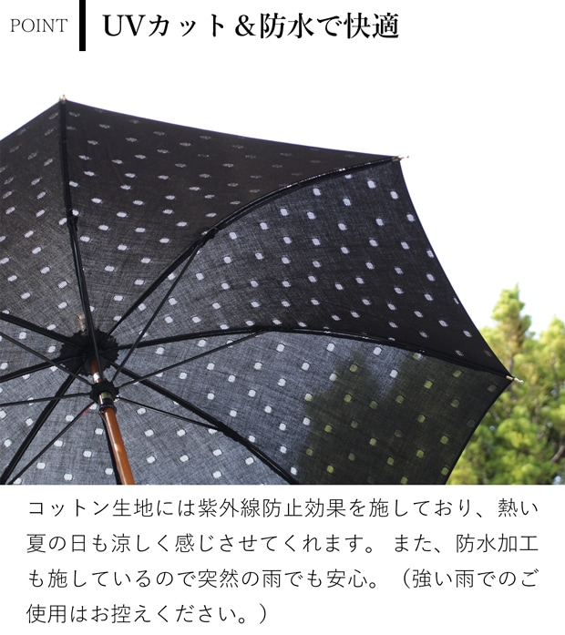 シュールメール 日傘 SUR MER 水玉 透かし柄 ブラック 綿 コットン 竹輪っか 長傘 折りたたみ傘 日本製 UVカット 紫外線防止 シュルメール
