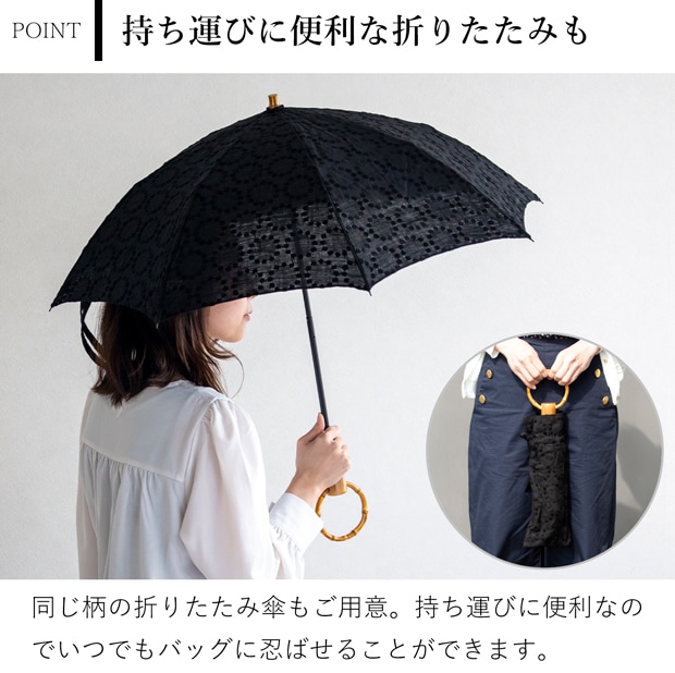 シュールメール 日傘 SUR MER 麻刺繍 輪っか水玉 ブラック リネン 麻 刺繍 水玉 竹輪っか 長傘 折りたたみ傘 日本製 UVカット 紫外線防止 シュルメール