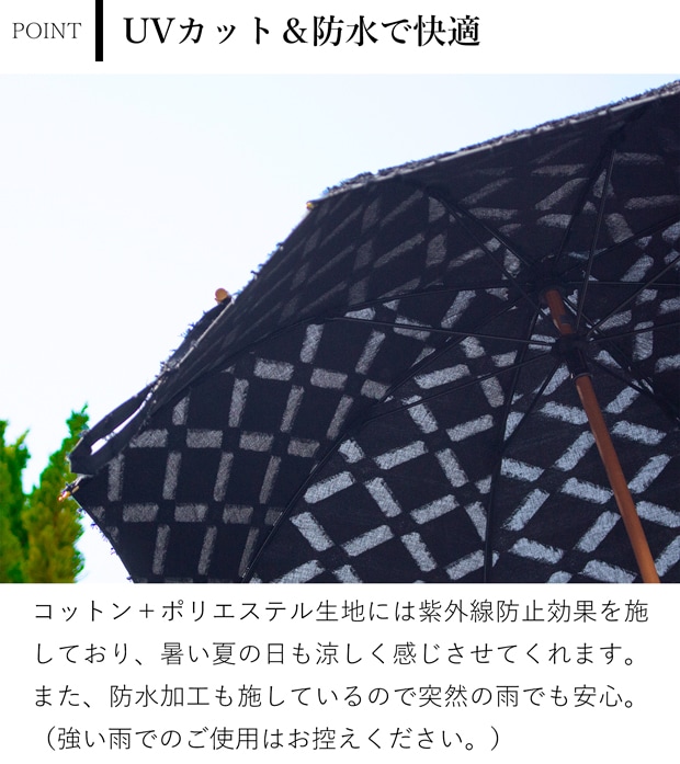 シュールメール 日傘 SUR MER ジャガード ダイヤ柄 ブラック 黒 コットン 綿 竹輪っか 長傘 折りたたみ傘 日本製 UVカット 紫外線防止 シュルメール