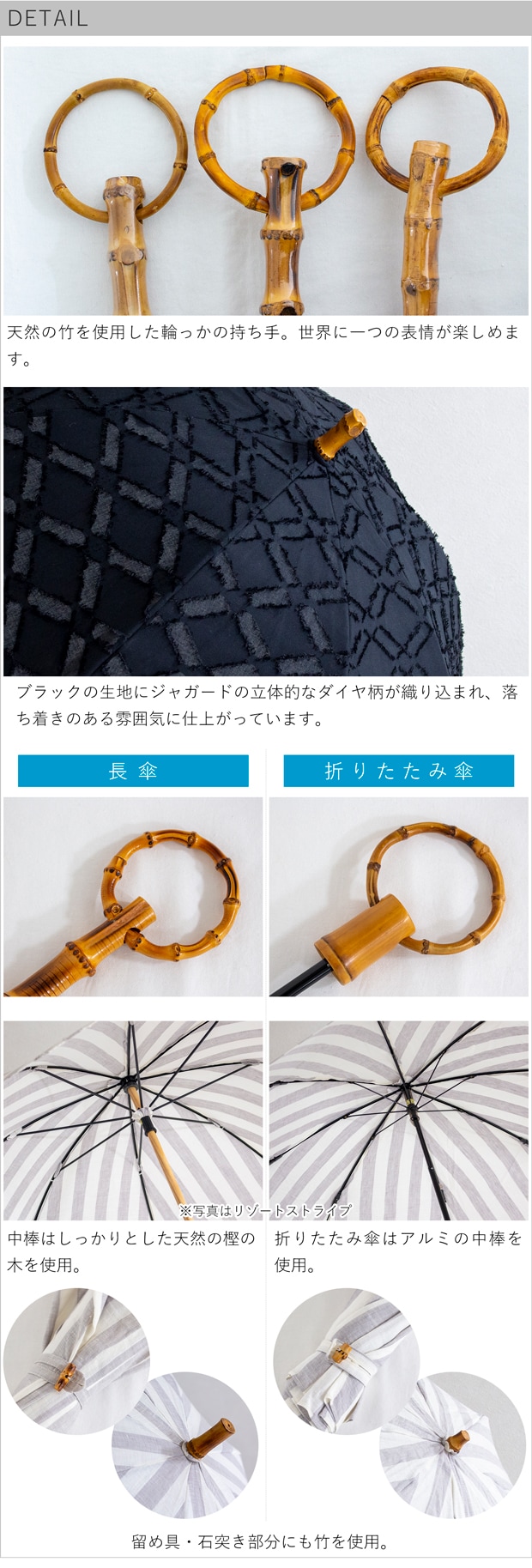 シュールメール 日傘 SUR MER ジャガード ダイヤ柄 ブラック 黒 コットン 綿 竹輪っか 長傘 折りたたみ傘 日本製 UVカット 紫外線防止 シュルメール