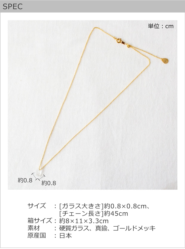 spec