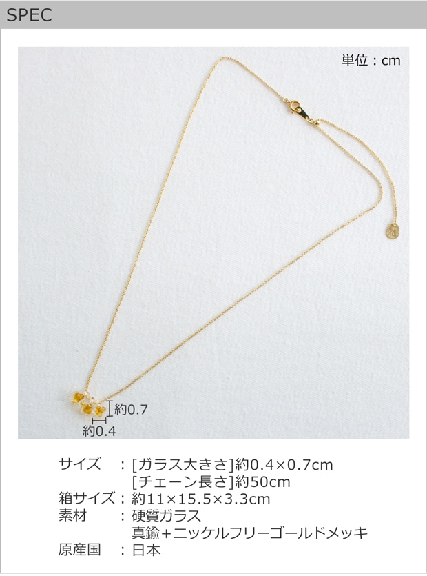 spec