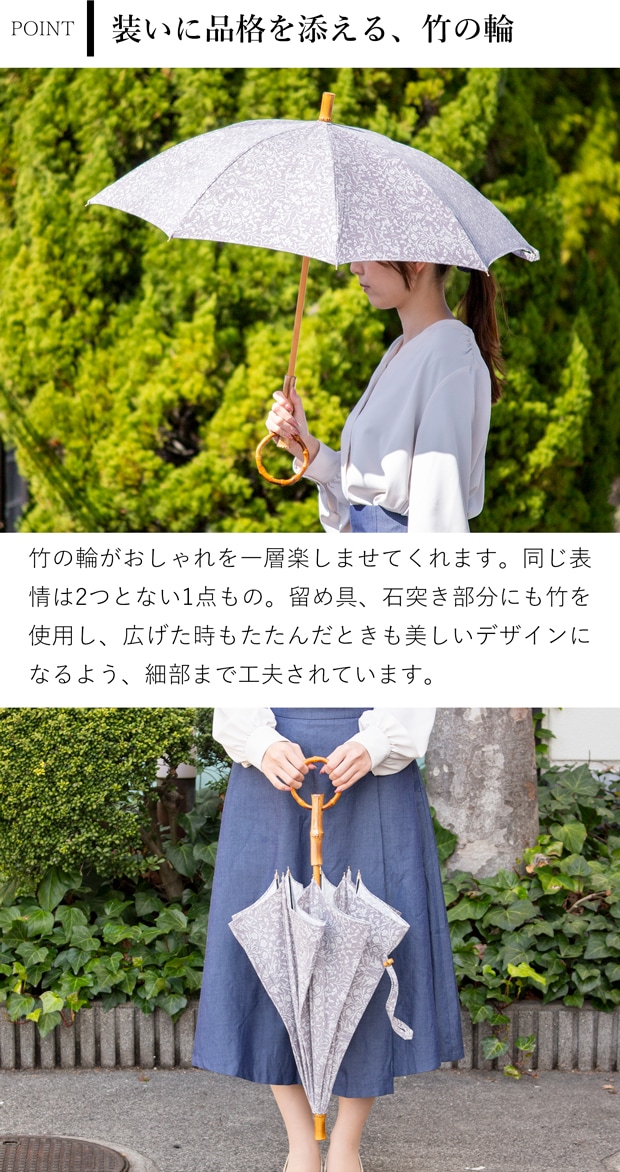 シュールメール 日傘 花柄 綿 竹 SUR MER 花柄プリント コットン 竹輪っか 長傘 折りたたみ傘 日本製 UVカット 紫外線防止 シュルメール