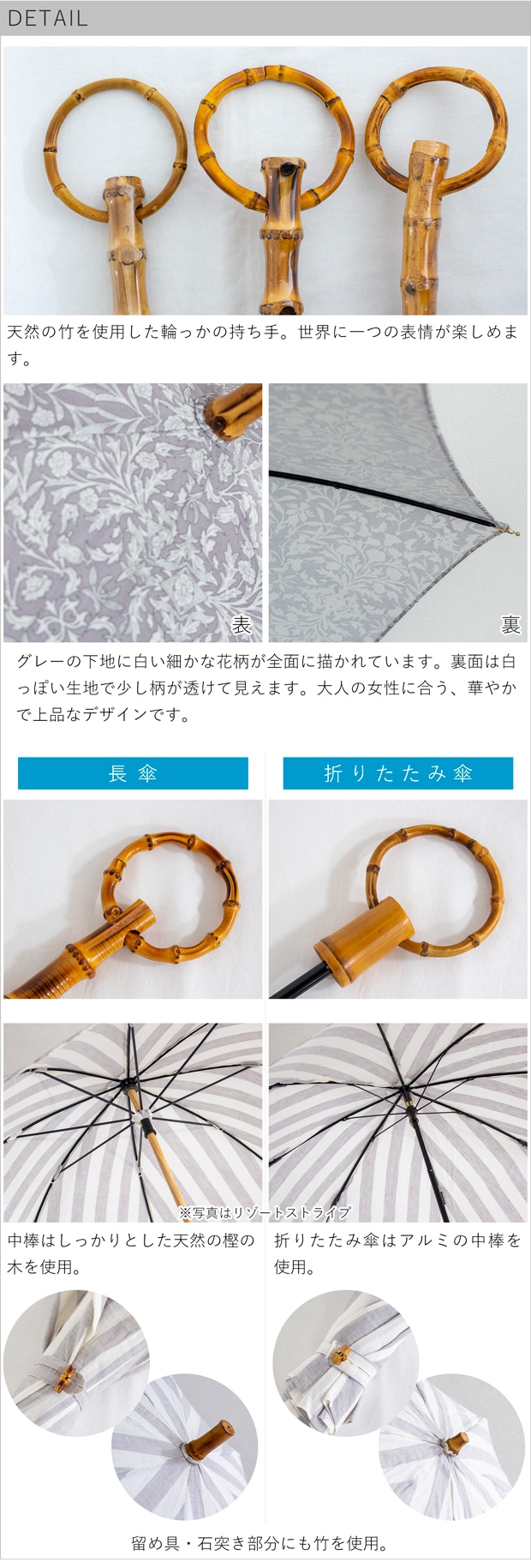 シュールメール 日傘 花柄 綿 竹 SUR MER 花柄プリント コットン 竹輪っか 長傘 折りたたみ傘 日本製 UVカット 紫外線防止 シュルメール