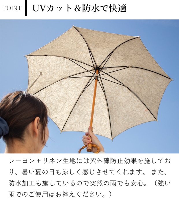 シュールメール 日傘 花柄 竹 SUR MER レーヨン 麻 花模様 リネン 竹輪っか 長傘 折りたたみ傘 日本製 UVカット 紫外線防止 シュルメール