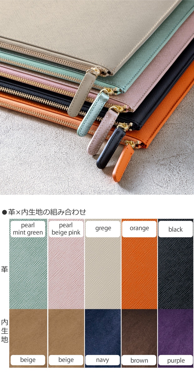 マルチポーチ 大判 本革 レディース 旅行ポーチ ガジェットケース iPad対応 シンプル corale コラーレ