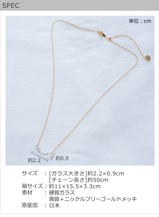 spec