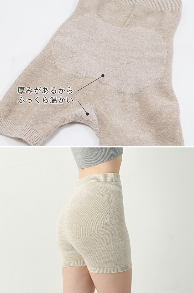 ぬいめのないウールコットンのはらまきパンツ kontex 日本製 コンテックス