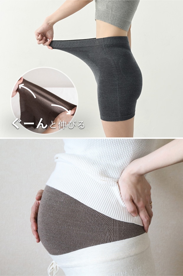 ぬいめのないウールコットンのはらまきパンツ kontex 日本製 コンテックス