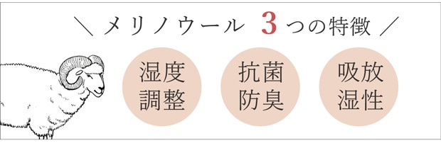 ぬいめのないウールコットンのはらまきパンツ kontex 日本製 コンテックス