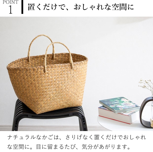 かごバッグ L 正方形 サイアム カチュー 水草 天然素材 手編み ハンドメイド 収納バスケット 収納かご ナチュラル トートバッグ Siam