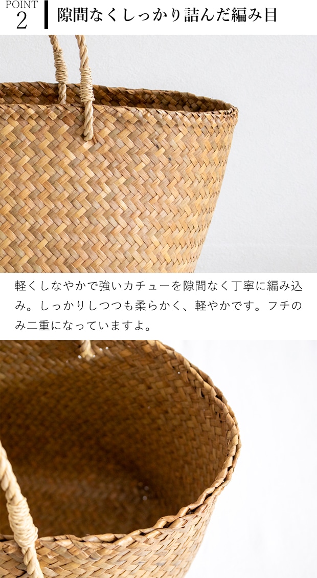 かごバッグ L 正方形 サイアム カチュー 水草 天然素材 手編み ハンドメイド 収納バスケット 収納かご ナチュラル トートバッグ Siam