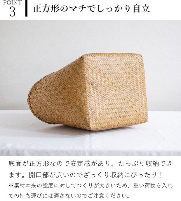 かごバッグ L 正方形 サイアム カチュー 水草 天然素材 手編み ハンドメイド 収納バスケット 収納かご ナチュラル トートバッグ Siam