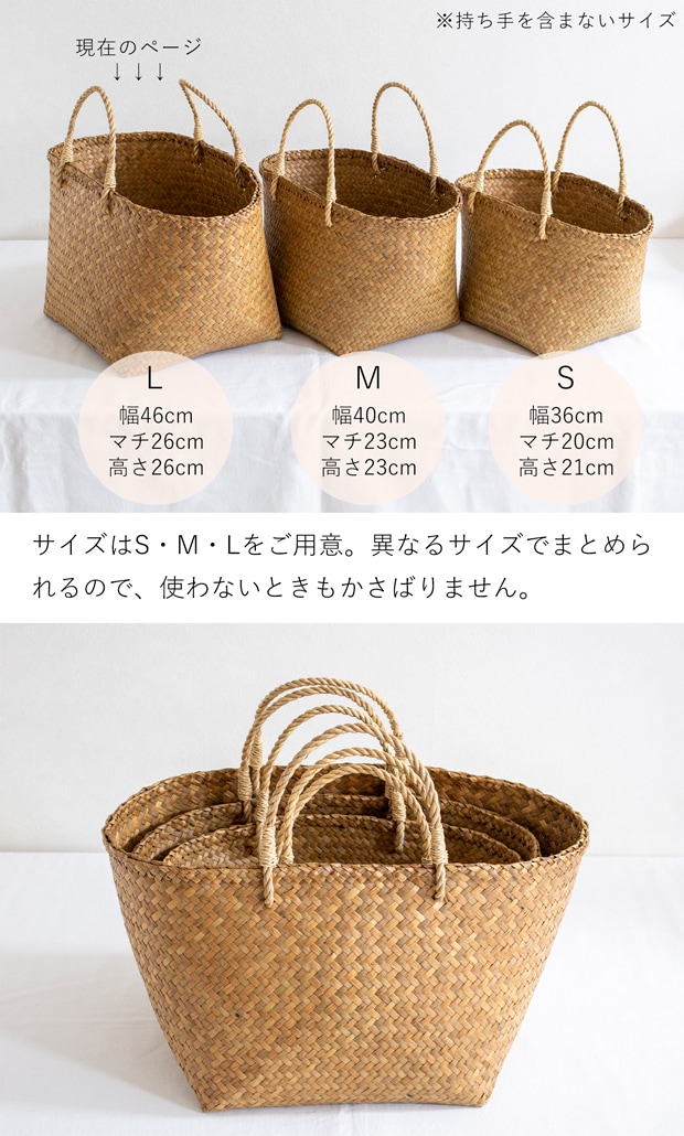 かごバッグ L 正方形 サイアム カチュー 水草 天然素材 手編み ハンドメイド 収納バスケット 収納かご ナチュラル トートバッグ Siam