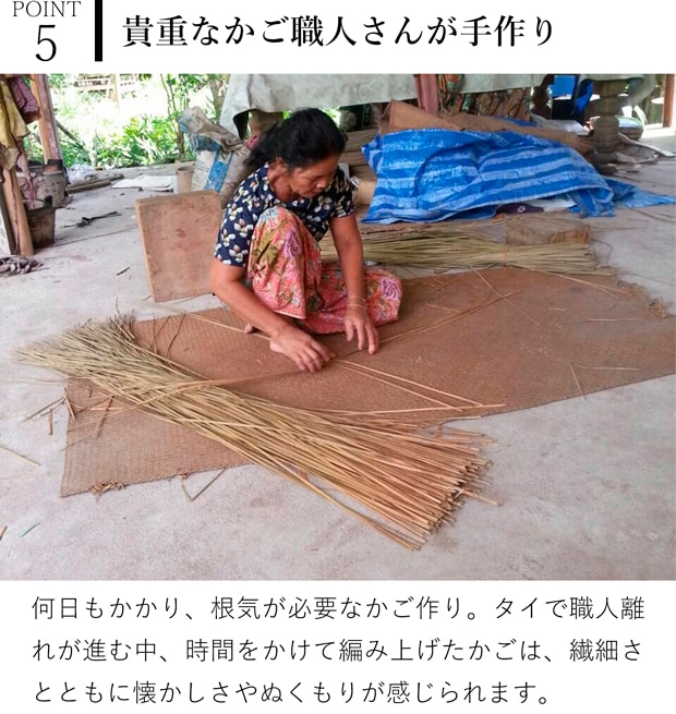 かごバッグ L 正方形 サイアム カチュー 水草 天然素材 手編み ハンドメイド 収納バスケット 収納かご ナチュラル トートバッグ Siam