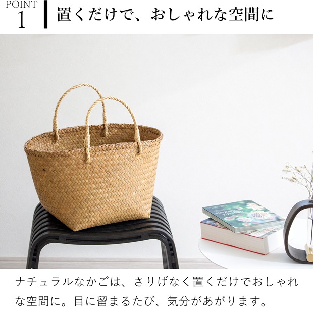 かごバッグ M 正方形 サイアム カチュー 水草 天然素材 手編み ハンドメイド 収納バスケット 収納かご ナチュラル トートバッグ Siam