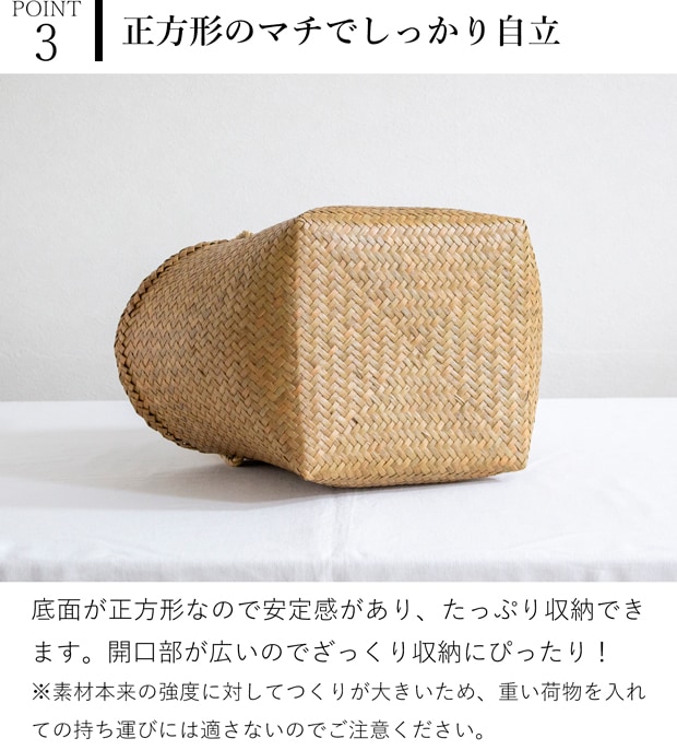 かごバッグ M 正方形 サイアム カチュー 水草 天然素材 手編み ハンドメイド 収納バスケット 収納かご ナチュラル トートバッグ Siam