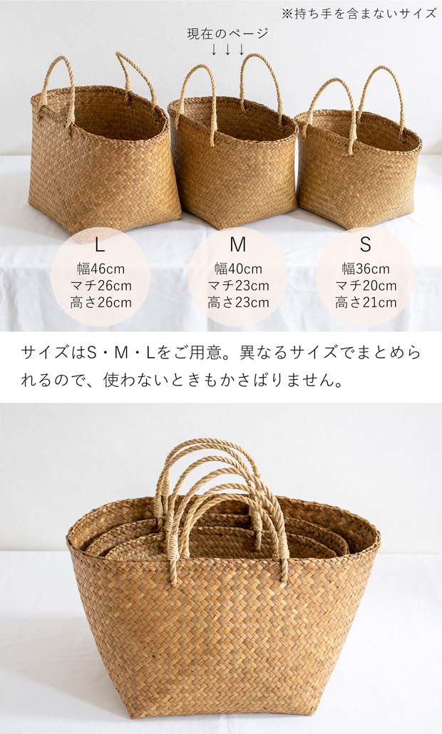 かごバッグ M 正方形 サイアム カチュー 水草 天然素材 手編み ハンドメイド 収納バスケット 収納かご ナチュラル トートバッグ Siam