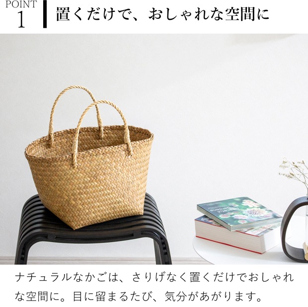 かごバッグ S 正方形 サイアム カチュー 水草 天然素材 手編み ハンドメイド 収納バスケット 収納かご ナチュラル トートバッグ Siam