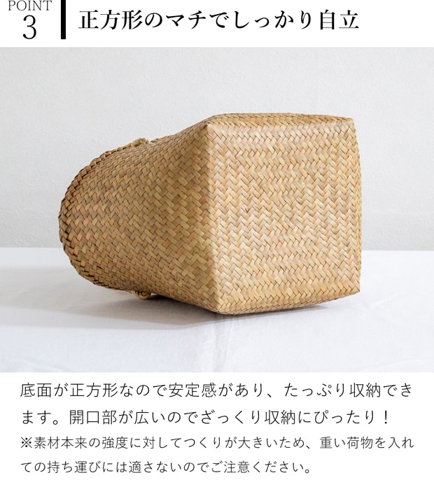 かごバッグ S 正方形 サイアム カチュー 水草 天然素材 手編み ハンドメイド 収納バスケット 収納かご ナチュラル トートバッグ Siam
