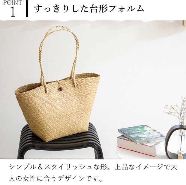 かごバッグ ショルダーバッグ レディース サイアム カチュー 水草 天然素材 ハンドメイド ナチュラル 肩掛け トートバッグ Siam