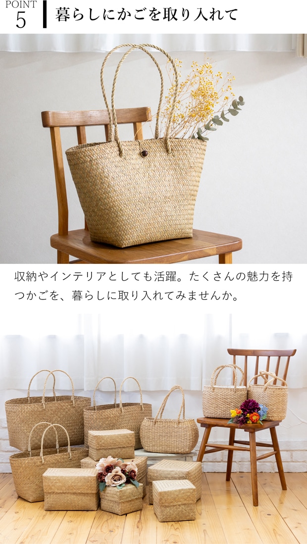 かごバッグ ショルダーバッグ レディース サイアム カチュー 水草 天然素材 ハンドメイド ナチュラル 肩掛け トートバッグ Siam
