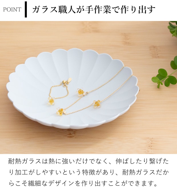 ハリオ ブレスレット ひとふさのミモザ 花 ガラス製 HARIO Lampwork Factory 手作り 日本製 小ぶり