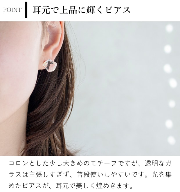 ハリオ ピアス フロート ガラス製 HARIO Lampwork Factory 手作り 日本製