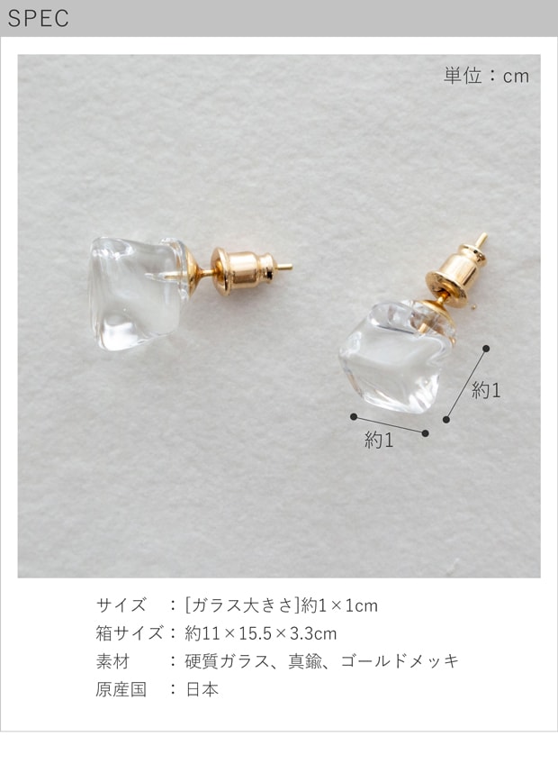 spec